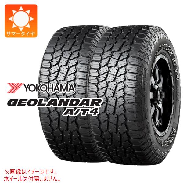 2本 サマータイヤ LT265/65R17 120/117S ヨコハマ ジオランダー A/T4 G018 アウトラインホワイトレター..