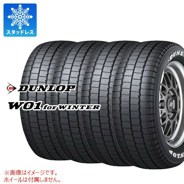 4本 スタッドレスタイヤ 215/65R16C 109/107N ダンロップ W01 for ウィンター ホワイトレター DUNLOP W01 for WINTER 【バン/トラック用】