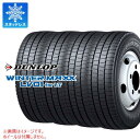 4本 スタッドレスタイヤ 175/75R15 103/101N ダンロップ ウインターマックス LV01 DUNLOP WINTER MAXX LV01 for LT 【バン/トラック用】