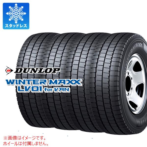 楽天市場】175r14 6pr ダンロップ winter maxx sv01 ウィンター 楽天市場】175r14 6pr ダンロップ winter maxx sv01 ウィンター