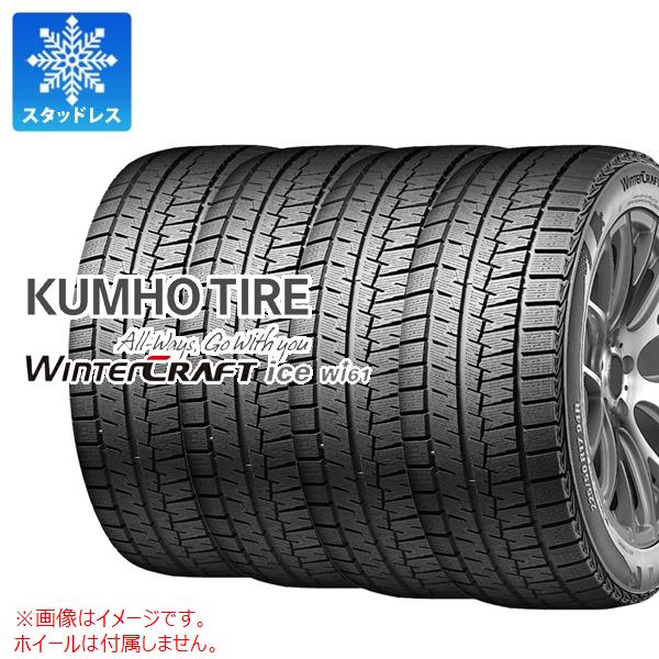 【タイヤ交換対象】4本 スタッドレスタイヤ 205/60R16 92R クムホ ウィンタークラフトアイス Wi61 KUMHO WINTERCRAFT ice Wi61