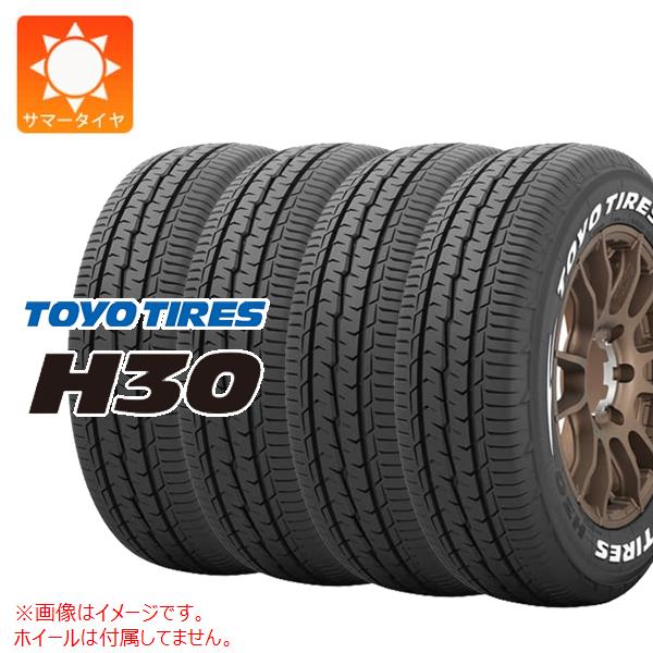 楽天市場】nv350キャラバン(ブランドトーヨータイヤ)(サマー 楽天市場】nv350キャラバン(ブランドトーヨータイヤ)(サマー