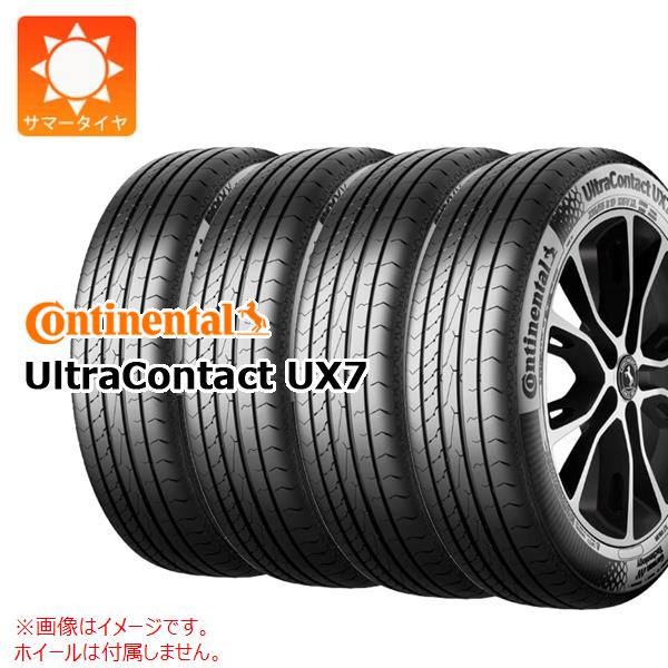 楽天市場】215/60R17(ブランドコンチネンタル)(タイヤ 楽天市場】215/60R17(ブランドコンチネンタル)(タイヤ