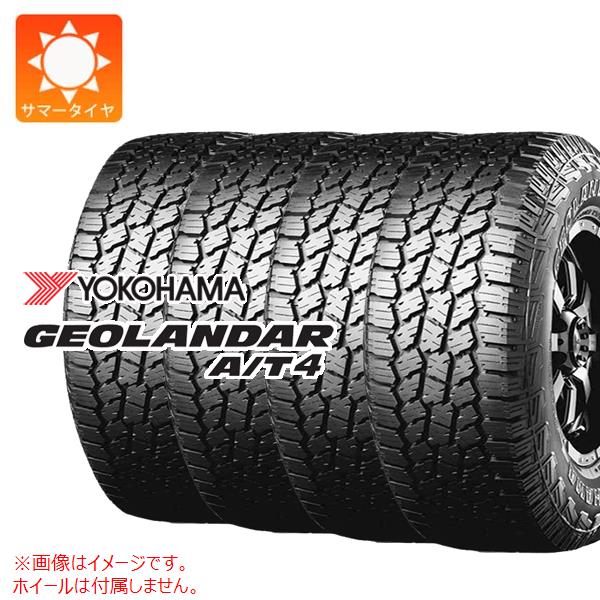 【タイヤ交換対象】4本 サマータイヤ 265/70R18 124/121S ヨコハマ ジオランダー A/T4 G018 ブラックレター YOKOHAMA GEOLANDAR A/T4 G018