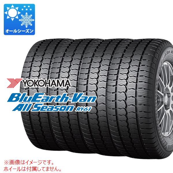 楽天市場】145r12 6pr オールシーズン(タイヤ本数4本)の通販 楽天市場】145r12 6pr オールシーズン(タイヤ本数4本)の通販