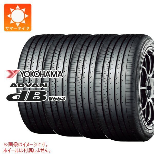 【タイヤ交換対象】4本 サマータイヤ 195/65R15 91H ヨコハマ アドバン デシベル V553 YOKOHAMA ADVAN dB V553