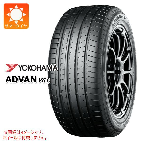 1本 サマータイヤ 225/60R18 100V ヨコハマ アドバン V61 YOKOHAMA ADVAN V61