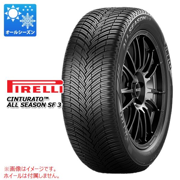 【タイヤ交換対象】オールシーズン 225/55R19 103V XL ピレリ チントゥラート オールシーズン SF3 PIRELLI Cinturato ALL SEASON SF3 SUV