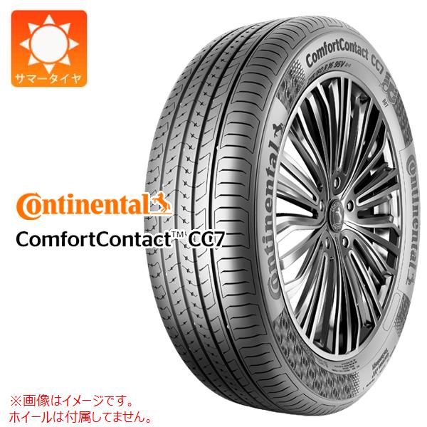 【タイヤ交換対象】サマータイヤ 215/60R16 95V コンチネンタル コンフォートコンタクト CC7 CONTINENTAL ComfortContact CC7