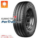 1本 サマータイヤ 215/65R16 109/107T クムホ ポートラン KC53 KUMHO PorTran KC53