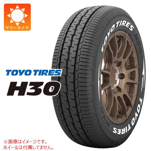 楽天市場】toyo h20 225/50r18 107/105の通販 楽天市場】toyo h20 225/50r18 107/105の通販