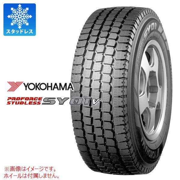 楽天市場】スタッドレス 145 80 r12 ヨコハマの通販 楽天市場】スタッドレス 145 80 r12 ヨコハマの通販