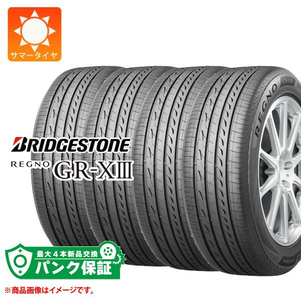 パンク保証付き【プランH】4本 サマータイヤ 235/35R19 91W XL ブリヂストン レグノ GR-X3 2024年3月発売サイズ BRIDGESTONE REGNO GR-X3【タイヤ交換対象】