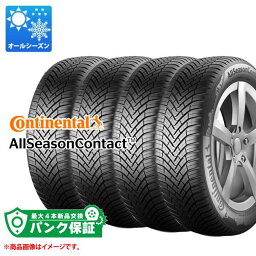 パンク保証付き【プランD】4本 オールシーズン 215/45R17 91W XL コンチネンタル オールシーズンコンタクト CONTINENTAL AllSeasonContact【タイヤ交換対象】