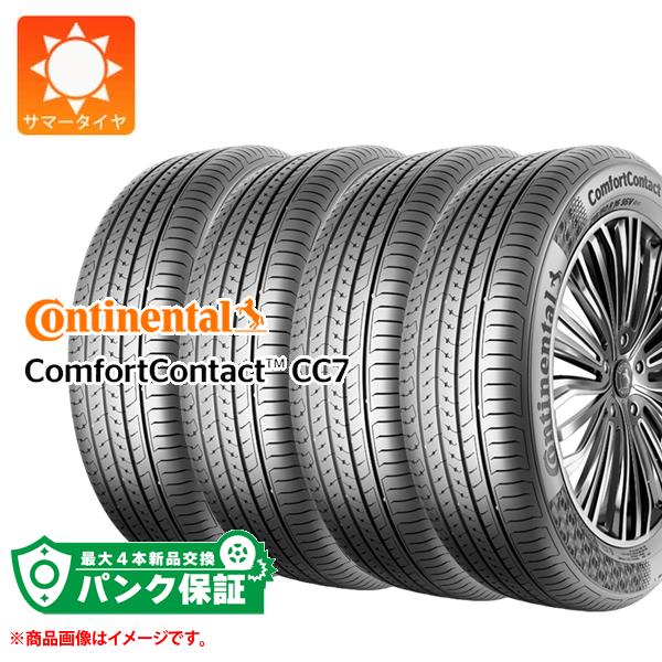 パンク保証付き【プランC】4本 サマータイヤ 195/65R15 91V コンチネンタル コンフォートコンタクト CC7 CONTINENTAL ComfortContact CC7【タイヤ交換対象】