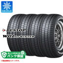 パンク保証付き【プランE】4本 スタッドレスタイヤ 195/80R15 107/105N ダンロップ W01 for ウィンター ホワイトレター DUNLOP W01 for WINTER 【バン/トラック用】