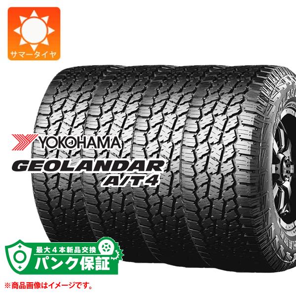楽天市場】ヨコハマタイヤ 265/60r18の通販 楽天市場】ヨコハマタイヤ 265/60r18の通販