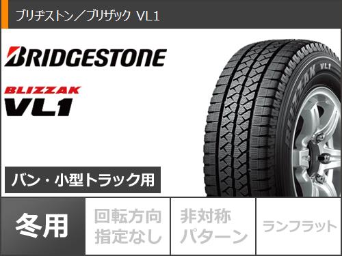 ハイエース 200系用 2022年製 スタッドレス ブリヂストン ブリザック VL1 195/80R15 107/105L マッドクロス MC-76 タイヤホイール4本セット