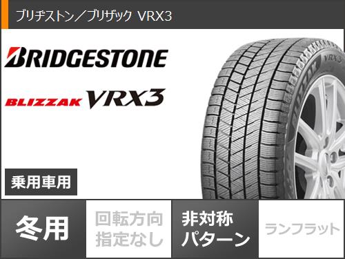 シトロエン グランドC4ピカソ B78系用 スタッドレス ブリヂストン ブリザック VRX3 205/60R16 96Q XL MAK アンチバス タイヤホイール4本セット