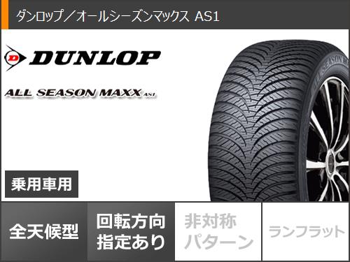 【タイヤ交換対象】シトロエン DS7 X74系用 オールシーズンタイヤ ダンロップ オールシーズンマックス AS1 225/60R17 99H チームスパルコ ヴァローザ タイヤホイール4本セット 2