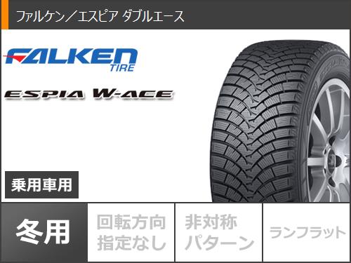 スタッドレスタイヤ ファルケン エスピア ダブルエース 215/60R17 96H ＆ スマック VI-R 7.0-17 タイヤホイール4本セット 215/60-17 FALKEN ESPIA W-ACE