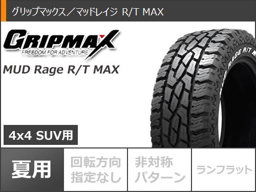 サマータイヤ 165/60R15 77Q グリップマックス マッドレイジ R/T MAX ホワイトレター ワーク グッカーズ ヘミ 5.5-15 タイヤホイール4本セット