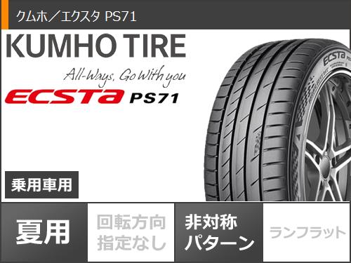 【タイヤ交換対象】サマータイヤ 235/50R18 101Y XL クムホ エクスタ PS71 レイズ ボルクレーシング ZE40 タイムアタック3 8.0-18 タイヤホイール4本セット 2