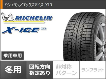 スタッドレスタイヤ ミシュラン エックスアイス XI3 165/55R14 72H ＆ クリムソン ディーンクロスカントリー 軽カー専用 4.5-14 タイヤホイール4本セット 165/55-14 MICHELIN X-ICE XI3