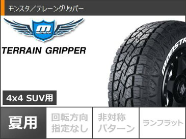 サマータイヤ 275/55R20 120/117Q モンスタ テレーングリッパー ホワイトレター スーパースター ピュアスピリッツ オークスXC 8.0-20 タイヤホイール4本セット