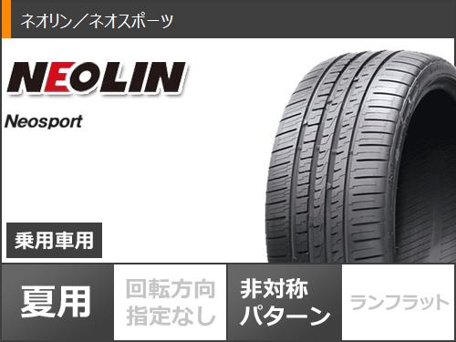 サマータイヤ 235/35R19 91Y XL ネオリン ネオスポーツ コスミック ヴェネルディ マデリーナ 8.0-19 タイヤホイール4本セット