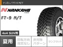 【タイヤ交換対象】ハイゼットトラック S500系用 サマータイヤ ナンカン FT-9 M/T 165/60R15 77S ブラックレター ランドフット SWZ 4.5-15 タイヤホイール4本セット 2