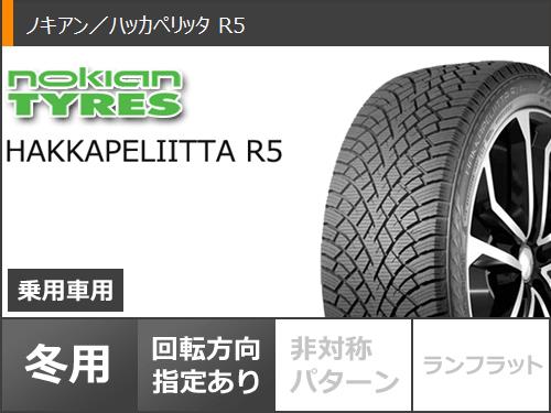 【タイヤ交換対象】BMW G20 3シリーズ用 スタッドレス ノキアン ハッカペリッタ R5 205/60R16 96R XL アーヴィン F01 タイヤホイール4本セット 2