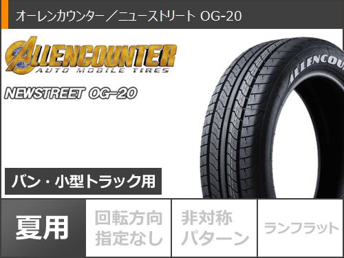 ハイエース 200系用 サマータイヤ オーレンカウンター ニューストリート OG-20 215/60R17C 109/107T WL レイズ デイトナ FDX 6.5-17 タイヤホイール4本セット