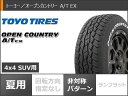 【タイヤ交換対象】アウトランダー GF/GG系用 サマータイヤ トーヨー オープンカントリー A/T EX 225/65R17 102H アウトサイドホワイトレター KMC KM542 インパクト 8.0-17 タイヤホイール4本セット 2