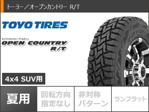 【タイヤ交換対象】デリカD:5用 2024年製 サマータイヤ トーヨー オープンカントリー R/T LT225/70R16 102/99Q ホワイトレター クリムソン MG モンスター 7.0-16 タイヤホイール4本セット 2