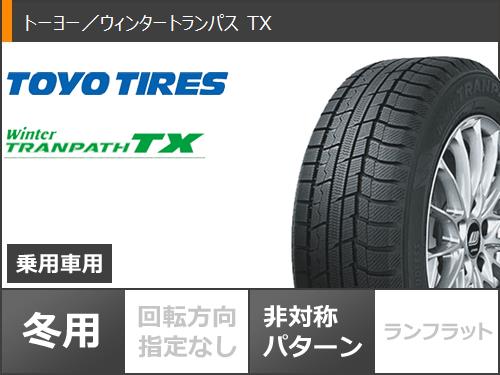 シトロエン グランドC4ピカソ B78系用 スタッドレス トーヨー ウィンタートランパス TX 205/55R17 91Q ユーロテック VPライン タイヤホイール4本セット