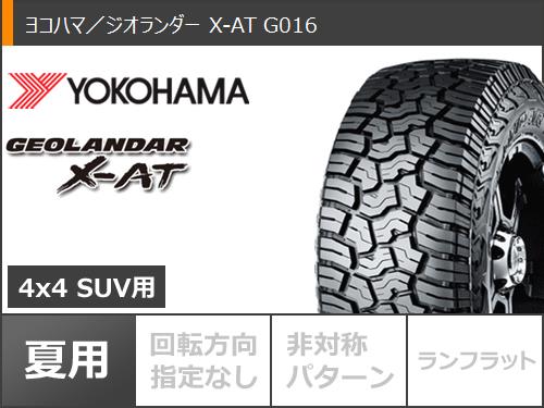 【タイヤ交換対象】エクリプスクロス GK系用 2024年製 サマータイヤ ヨコハマ ジオランダー X-AT G016 LT215/70R16 100/97Q ブラックレター エアージー ロックス 7.0-16 タイヤホイール4本セット 2