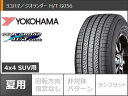 【タイヤ交換対象】ランドクルーザー プラド 150系用 サマータイヤ ヨコハマ ジオランダー H/T G056 265/70R17 115S ブラックレター スーパースター ロディオドライブ 8M モノ 8.0-17 タイヤホイール4本セット 2