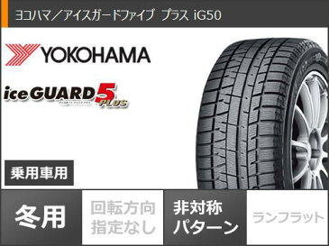 フィアット 500X 334系用 スタッドレス ヨコハマ アイスガードファイブ プラス iG50 215/55R17 94Q ユーロ AFG タイヤホイール4本セット