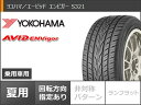 【タイヤ交換対象】アルファード 40系用 サマータイヤ ヨコハマ エービッド エンビガー S321 245/45R20 103W XL レイズ ベルサス クラフトコレクション ヴォウジェ リミテッド 8.5-20 タイヤホイール4本セット 2