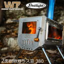 【送料無料】 Work Tuff Gear ワークタフストーブ WTS-380 本体セット 薪ストーブ ヒーター 暖炉 キャンプ用品 アウトドア ステンレス