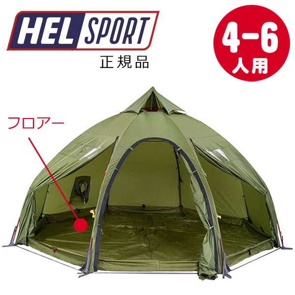 楽天市場】varanger dome 4-6の通販 楽天市場】varanger dome 4-6の通販