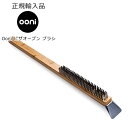 Ooni Ej sUI[u uV