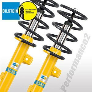 ビルシュタイン B12 PRO-KIT メルセデスベンツ Aクラス W168 年式 98/9-05/1 品番：BTS46-190383 BILSTEIN【沖縄・離島発送不可】