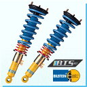 ビルシュタイン B12(BTS) トヨタ エスティマ ACR50W 年式 06/1〜 品番：BTS5066J BILSTEIN【沖縄・離島発送不可】