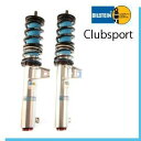 ビルシュタイン CLUB SPORT BMW 3シリーズ F80 M3 (EDC装着車除く) 年式 14/2-14/12 品番:48-242660 BILSTE...