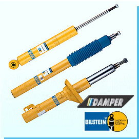 ビルシュタイン B6 ダンパーキット 1台分 ハマー H2 年式 03/2〜 BILSTEIN【沖縄・離島発送不可】