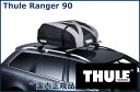 THULE ルーフボックス Ranger 90 TH6011 スーリー レンジャー90 代金引換不可