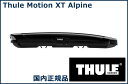 THULE ルーフボックス(ジェットバッグ) Motion XT Alpine グロスブラック TH6295-1 スーリー モーション XT アルパイン 代金引換不可【沖縄 離島発送不可】