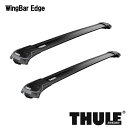 THULE WingBar Edge TH9585B ブラック 78cm/86cm (M/L) 2本セット スーリー ウィングバーエッジ ルーフレール用